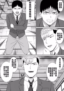 Page 240 of EhTagTranslation Database dependent - preview thumbnail