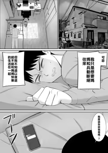 Page 242 of EhTagTranslation Database dependent - preview thumbnail