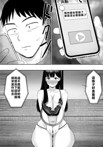 Page 243 of EhTagTranslation Database dependent - preview thumbnail