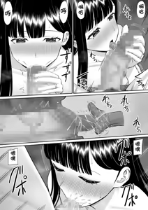 Page 248 of EhTagTranslation Database dependent - preview thumbnail