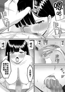Page 250 of EhTagTranslation Database dependent - preview thumbnail