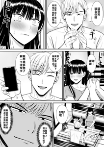 Page 25 of EhTagTranslation Database dependent - preview thumbnail