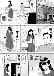 Page 26 of EhTagTranslation Database dependent - preview thumbnail