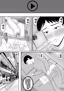 Page 266 of EhTagTranslation Database dependent - preview thumbnail
