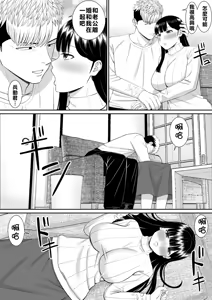 Page 268 of EhTagTranslation Database dependent - preview thumbnail