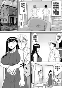 Page 28 of EhTagTranslation Database dependent - preview thumbnail
