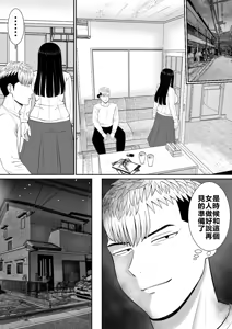 Page 286 of EhTagTranslation Database dependent - preview thumbnail