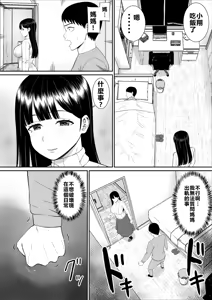 Page 287 of EhTagTranslation Database dependent - preview thumbnail