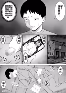 Page 288 of EhTagTranslation Database dependent - preview thumbnail