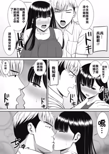 Page 29 of EhTagTranslation Database dependent - preview thumbnail