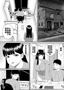 Page 291 of EhTagTranslation Database dependent - preview thumbnail