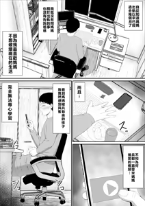 Page 292 of EhTagTranslation Database dependent - preview thumbnail