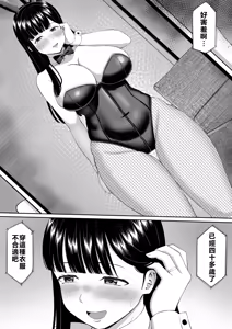 Page 293 of EhTagTranslation Database dependent - preview thumbnail