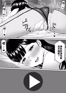 Page 309 of EhTagTranslation Database dependent - preview thumbnail