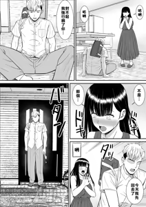 Page 31 of EhTagTranslation Database dependent - preview thumbnail