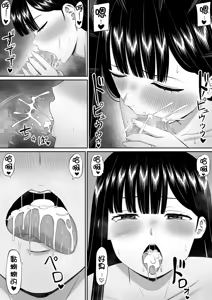 Page 319 of EhTagTranslation Database dependent - preview thumbnail