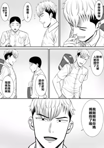 Page 32 of EhTagTranslation Database dependent - preview thumbnail