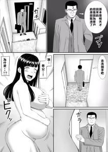 Page 330 of EhTagTranslation Database dependent - preview thumbnail