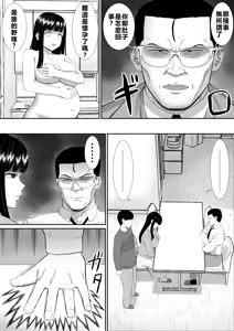 Page 331 of EhTagTranslation Database dependent - preview thumbnail