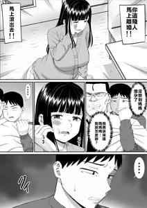 Page 333 of EhTagTranslation Database dependent - preview thumbnail