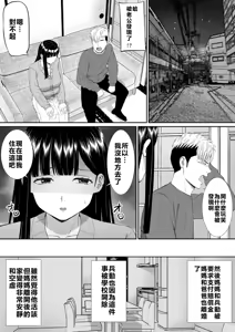 Page 334 of EhTagTranslation Database dependent - preview thumbnail