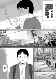 Page 335 of EhTagTranslation Database dependent - preview thumbnail