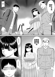 Page 336 of EhTagTranslation Database dependent - preview thumbnail