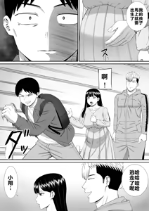 Page 337 of EhTagTranslation Database dependent - preview thumbnail