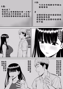 Page 35 of EhTagTranslation Database dependent - preview thumbnail