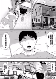 Page 352 of EhTagTranslation Database dependent - preview thumbnail