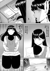 Page 354 of EhTagTranslation Database dependent - preview thumbnail