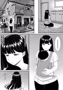 Page 355 of EhTagTranslation Database dependent - preview thumbnail