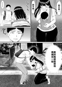 Page 357 of EhTagTranslation Database dependent - preview thumbnail