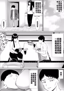 Page 358 of EhTagTranslation Database dependent - preview thumbnail