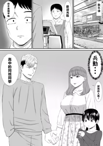 Page 359 of EhTagTranslation Database dependent - preview thumbnail
