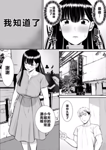 Page 36 of EhTagTranslation Database dependent - preview thumbnail
