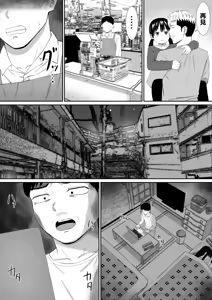 Page 361 of EhTagTranslation Database dependent - preview thumbnail