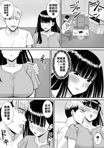 Page 37 of EhTagTranslation Database dependent - preview thumbnail