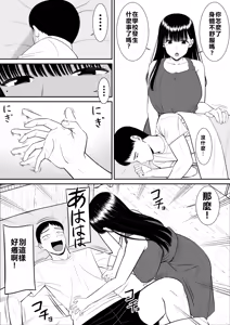 Page 4 of EhTagTranslation Database dependent - preview thumbnail