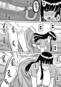 Page 44 of EhTagTranslation Database dependent - preview thumbnail