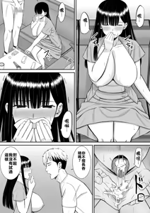 Page 52 of EhTagTranslation Database dependent - preview thumbnail