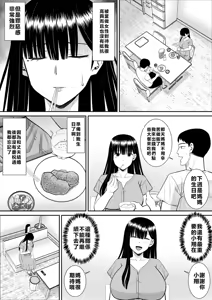Page 58 of EhTagTranslation Database dependent - preview thumbnail