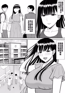 Page 6 of EhTagTranslation Database dependent - preview thumbnail