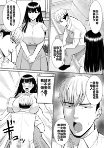 Page 61 of EhTagTranslation Database dependent - preview thumbnail