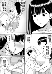 Page 62 of EhTagTranslation Database dependent - preview thumbnail