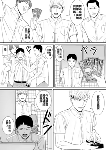 Page 7 of EhTagTranslation Database dependent - preview thumbnail