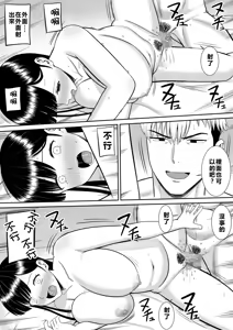 Page 78 of EhTagTranslation Database dependent - preview thumbnail