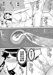 Page 79 of EhTagTranslation Database dependent - preview thumbnail