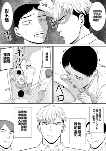 Page 8 of EhTagTranslation Database dependent - preview thumbnail