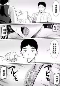 Page 81 of EhTagTranslation Database dependent - preview thumbnail
